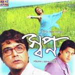 Bidhire Ei Kheya Amit Kumar Song Download Mp3