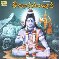 Jayam Tharum (Ganapathy) Harish Raghavendra Song Download Mp3