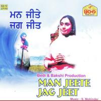 Too Ve Daku Te Main Ve Daku Asha Bhosle Song Download Mp3