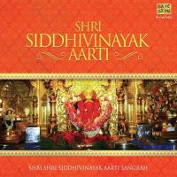 Shree Ganpati Arthvarshirsham Suresh Wadkar Song Download Mp3