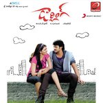 Pranama Rahul Nambiar Song Download Mp3