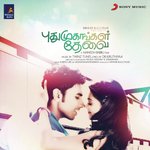 Karuvizhi Shweta Mohan,Haricharan Song Download Mp3