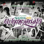 Yennodu Vaa Vaa Karthik Song Download Mp3