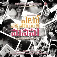 Ardhamayyindhinte Inthena Yuvan Shankar Raja Song Download Mp3