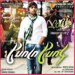 Love Panalaama Simbu Song Download Mp3