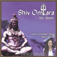 Mantra Bhajan Sapna Morarji Song Download Mp3