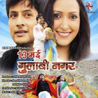 Jis Praani Par Krupa Sadhana Sargam Song Download Mp3