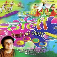 Piya Paanch Ber Kalpna Song Download Mp3