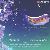 Vedya Mana Vaishali Samant Song Download Mp3