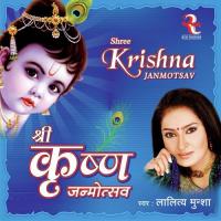 Ghadi Janam Ki Aaye Lalitya Munshaw Song Download Mp3