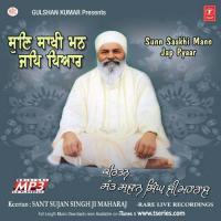 Bhajan Tere Di Shiromani Raagi Sant Sujan Singh Maharaj Song Download Mp3