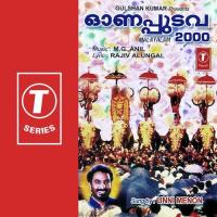 Thekkannam Unni Menon Song Download Mp3