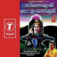 Madana Vairithan Arundathi Song Download Mp3