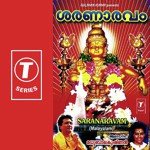 Sabarimala Madhu Balakrishnan Song Download Mp3