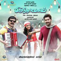 Shoobi Doobi Dooba Sharanya Gopinath Song Download Mp3