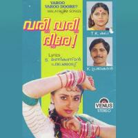 Radhey Neeyalley T.K. Kala,K. Prabhaker Song Download Mp3