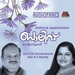 La Ilaha K. S. Chithra Song Download Mp3