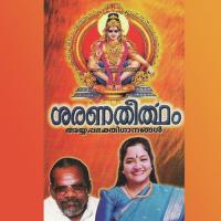 Karpoora K. S. Chithra Song Download Mp3