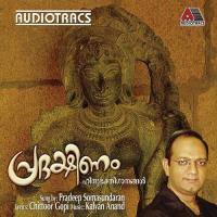 Uchathil Ennmanam Pradeep Somasundaran Song Download Mp3