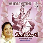 Udukkin Nadam K. S. Chithra Song Download Mp3