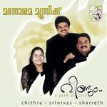 Iniyenthinee K. S. Chithra,Sharreth Song Download Mp3