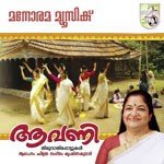 Yami Yami_Chithra K. S. Chithra Song Download Mp3