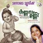 Ambaadi Thannil (Chitra) K. S. Chithra Song Download Mp3