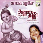 Keshaadhi Paadham K. S. Chithra Song Download Mp3