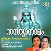 Rama Rama Rama Rama Surppanaka K. S. Chithra,K.S. Beena Song Download Mp3