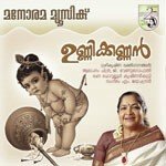 Thiruvambaadikkanna K. S. Chithra Song Download Mp3