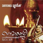 Anjana Sreedhara K. S. Chithra Song Download Mp3