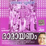 Njanaho Kritharthayayen K. S. Chithra Song Download Mp3