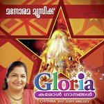 Annorunaal K. S. Chithra Song Download Mp3