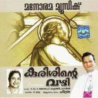 Mannine Rakshippaan (Chithra) K. S. Chithra Song Download Mp3