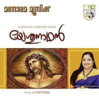 Naam Veendum Chorus,K. S. Chithra Song Download Mp3