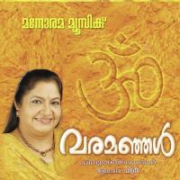 Harippadilvaazhum K. S. Chithra Song Download Mp3