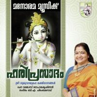 Swarna Gopuram K. S. Chithra Song Download Mp3