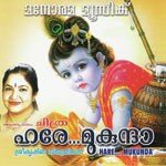 Neerajadala K. S. Chithra Song Download Mp3