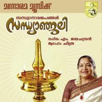 Mudhakara K. S. Chithra Song Download Mp3