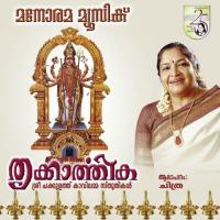 Ammathan K. S. Chithra Song Download Mp3