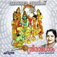 Sreeramachandracharanaw K. S. Chithra Song Download Mp3