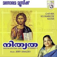 Ithratholam Yahova K. S. Chithra Song Download Mp3