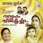 Nandhanandhana K. S. Chithra Song Download Mp3