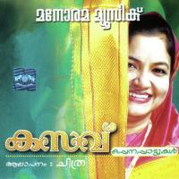 Kilukile (Chitra) K. S. Chithra Song Download Mp3