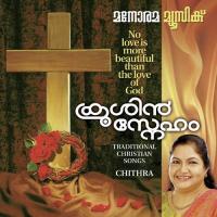 Rakshitavine K. S. Chithra Song Download Mp3