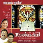 Yesu Nallavan Sharreth Song Download Mp3