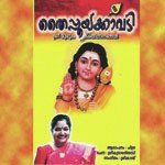 Malar Moodum K. S. Chithra Song Download Mp3