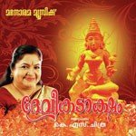 Malayalapuzha Vazhum K. S. Chithra Song Download Mp3