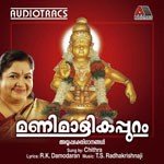 Agasteinde Munpilee K. S. Chithra Song Download Mp3