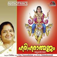 Sri Sabareeswara Nathan K. S. Chithra Song Download Mp3